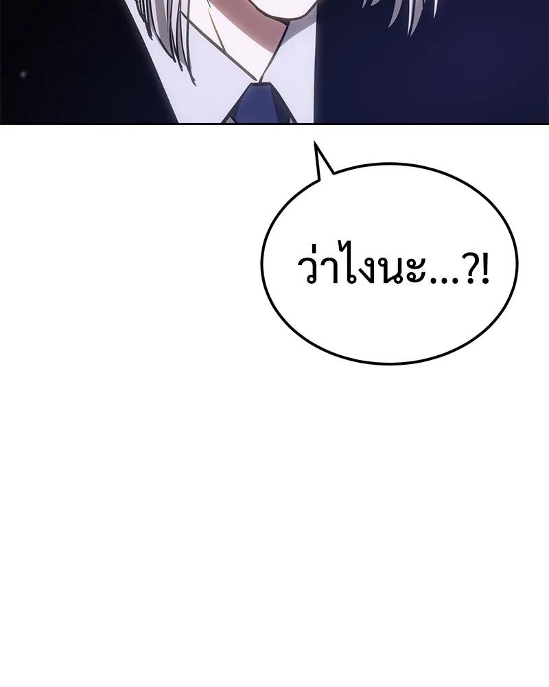 หน้า 121