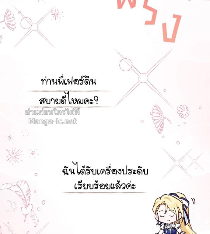 หน้า 106