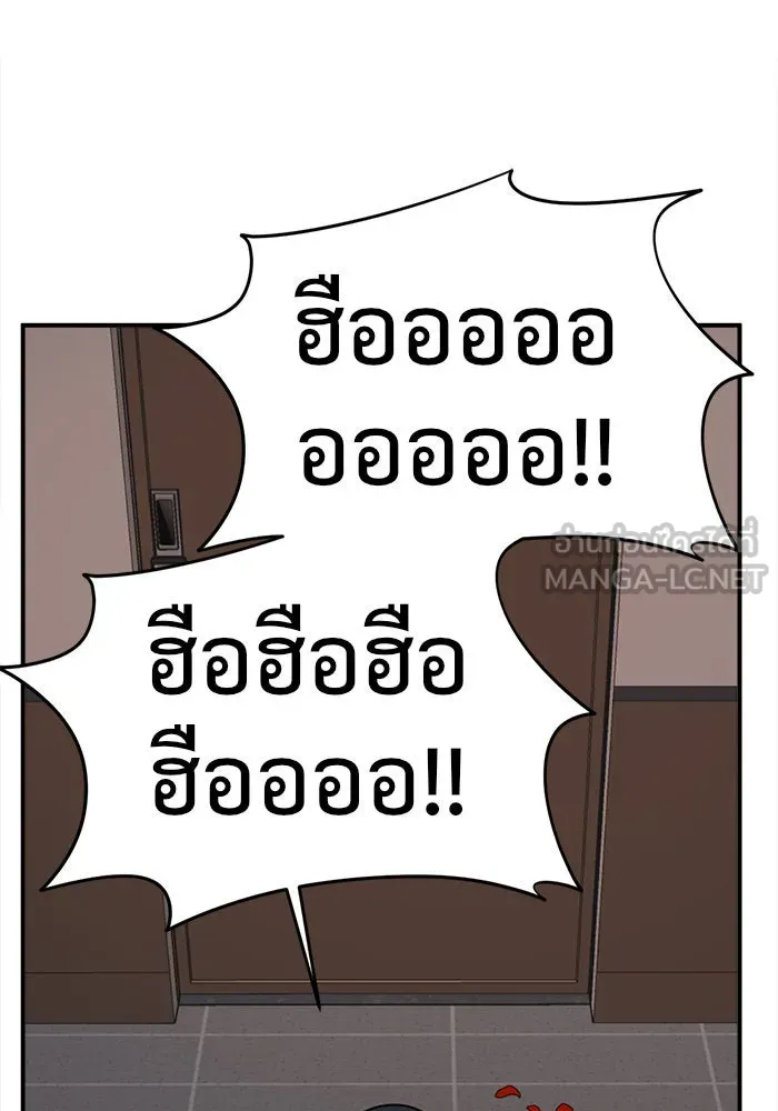 หน้า 174
