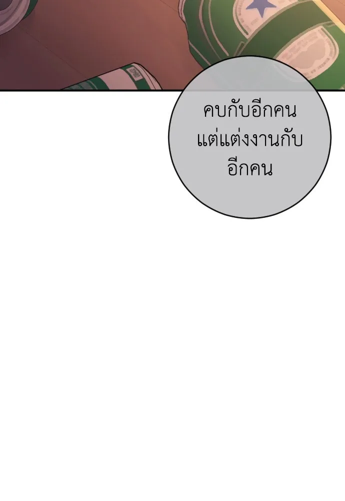 หน้า 130