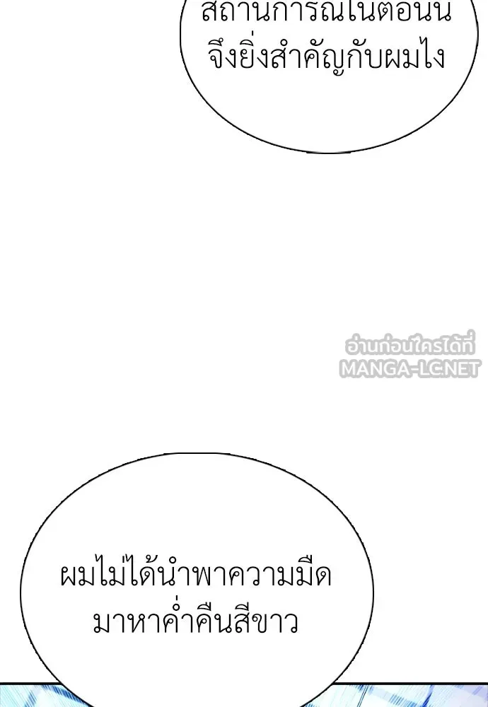 หน้า 186