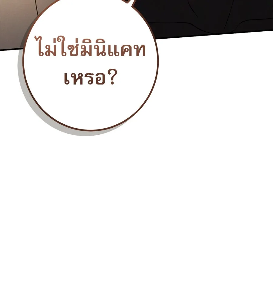 หน้า 142