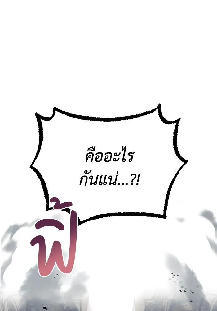 หน้า 143