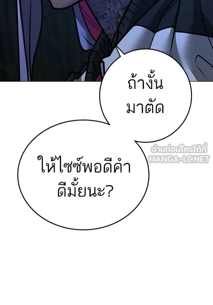 หน้า 124
