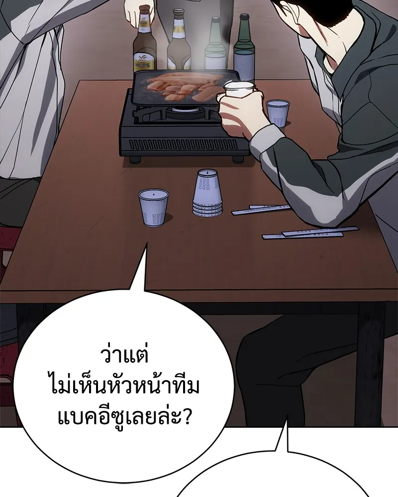 หน้า 124