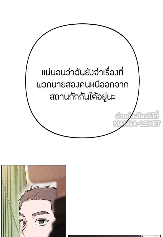 หน้า 93