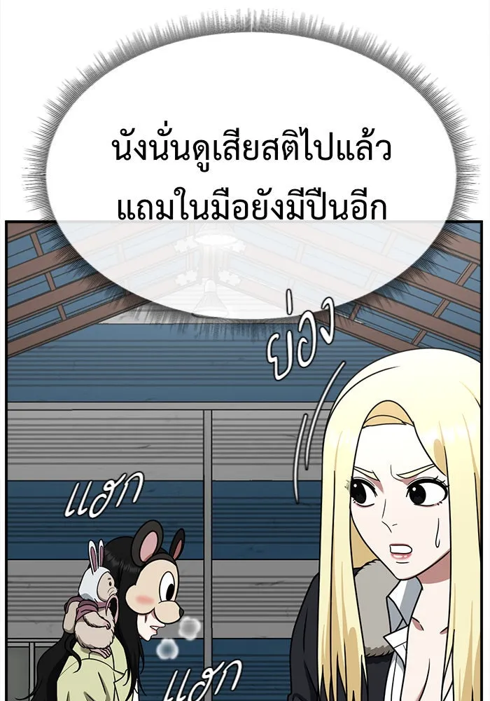 หน้า 137