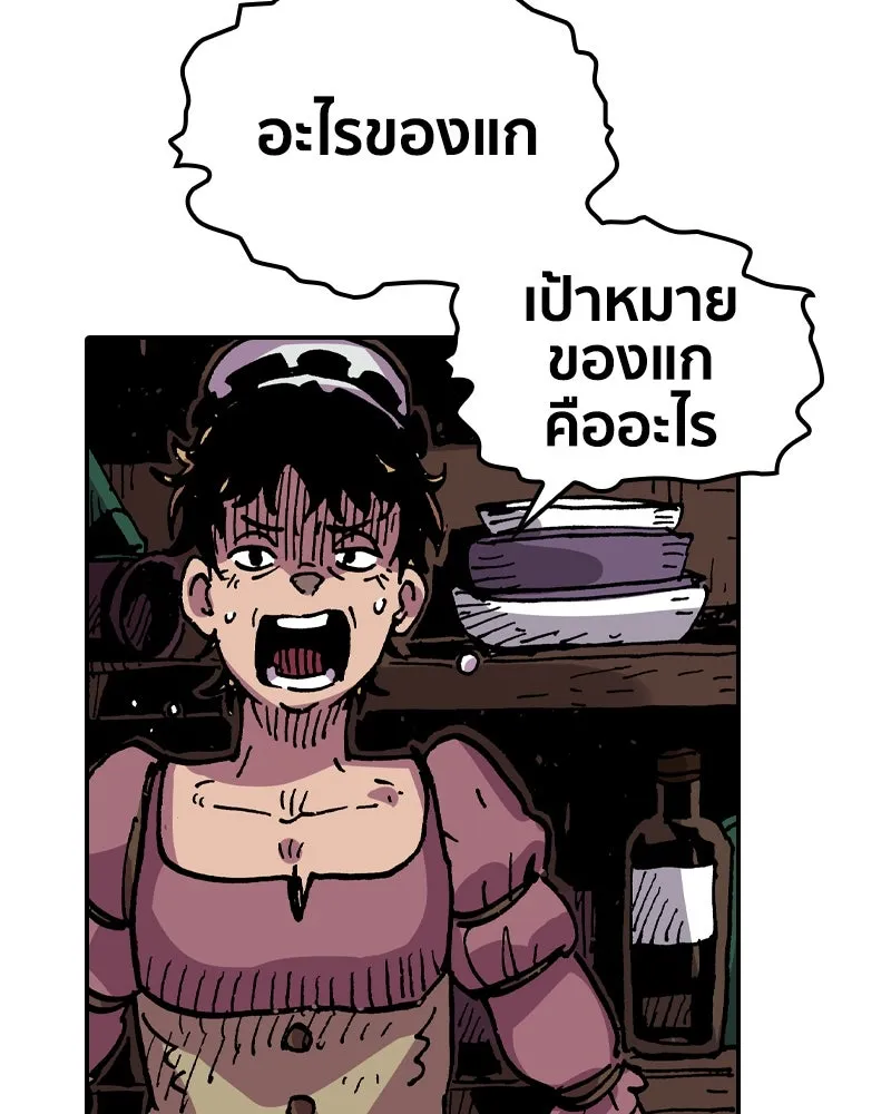 หน้า 118