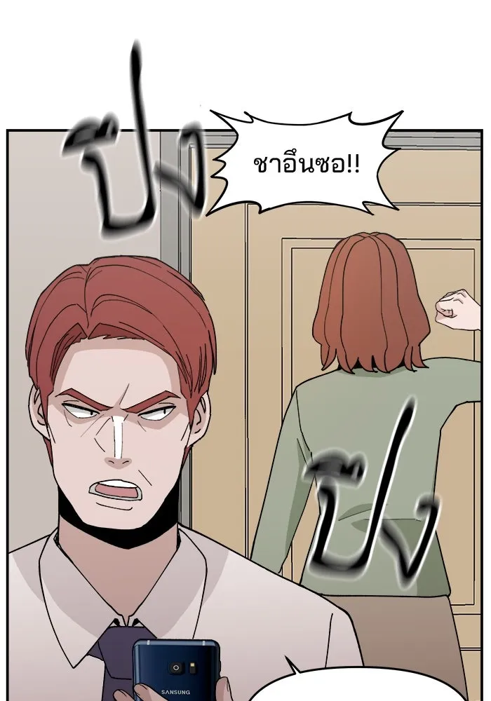 หน้า 68