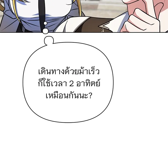 หน้า 166