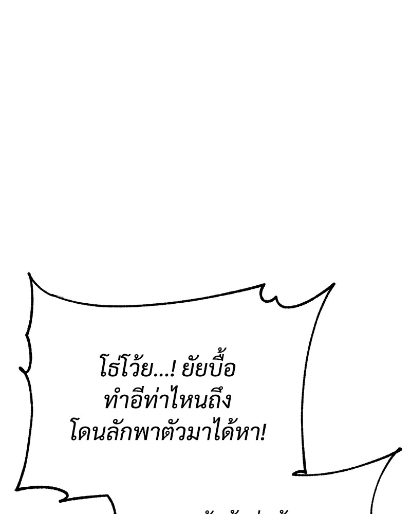 หน้า 133