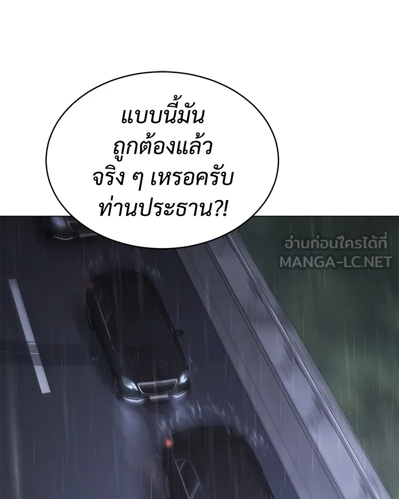 หน้า 180