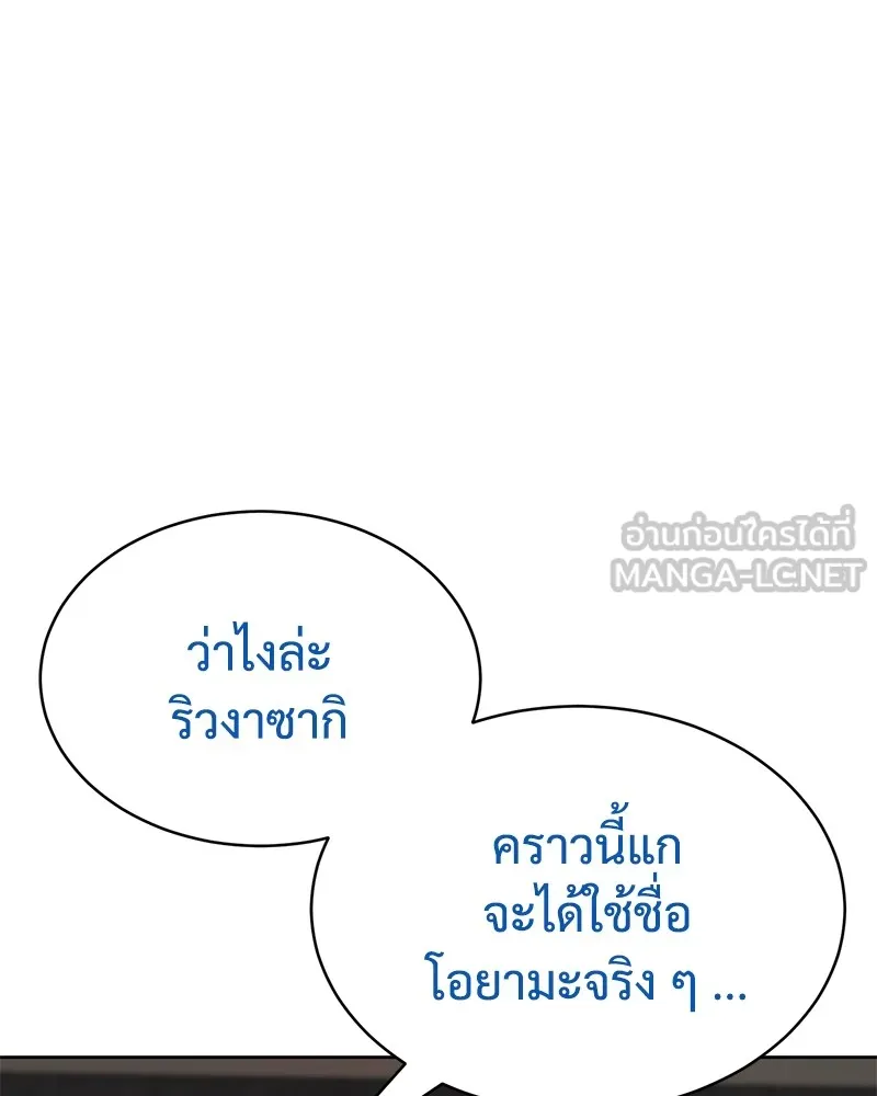 หน้า 93