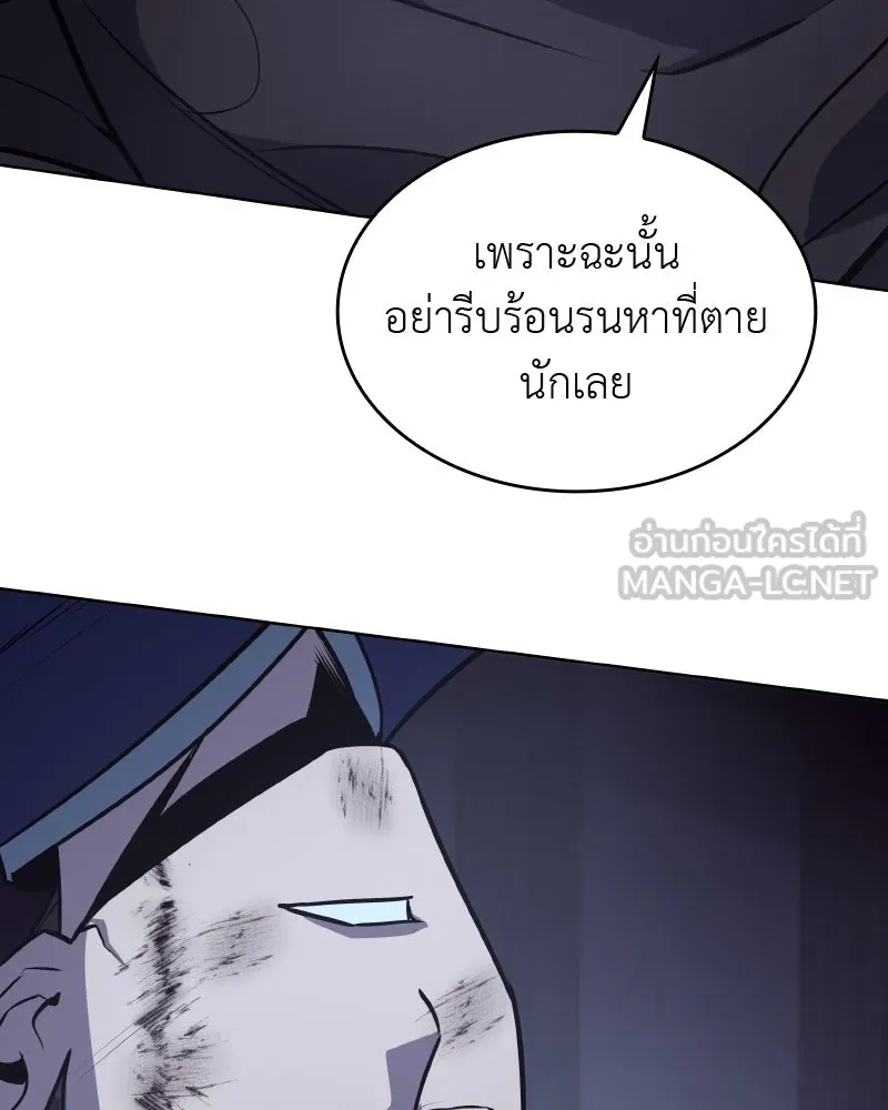 หน้า 147