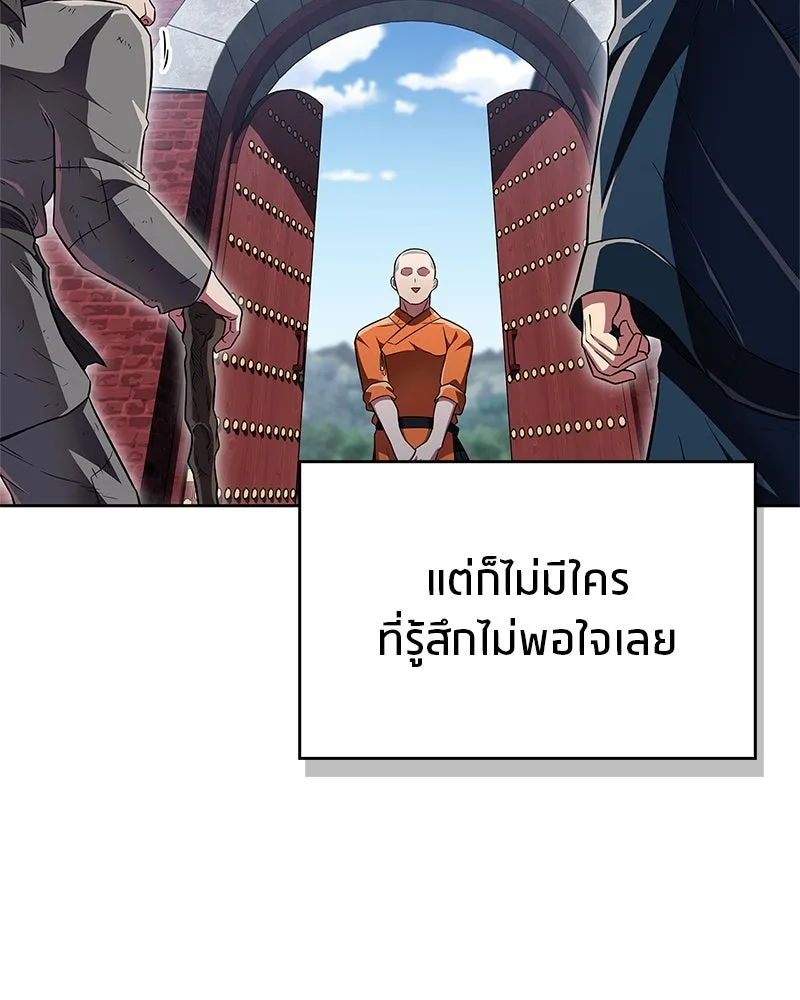 หน้า 100