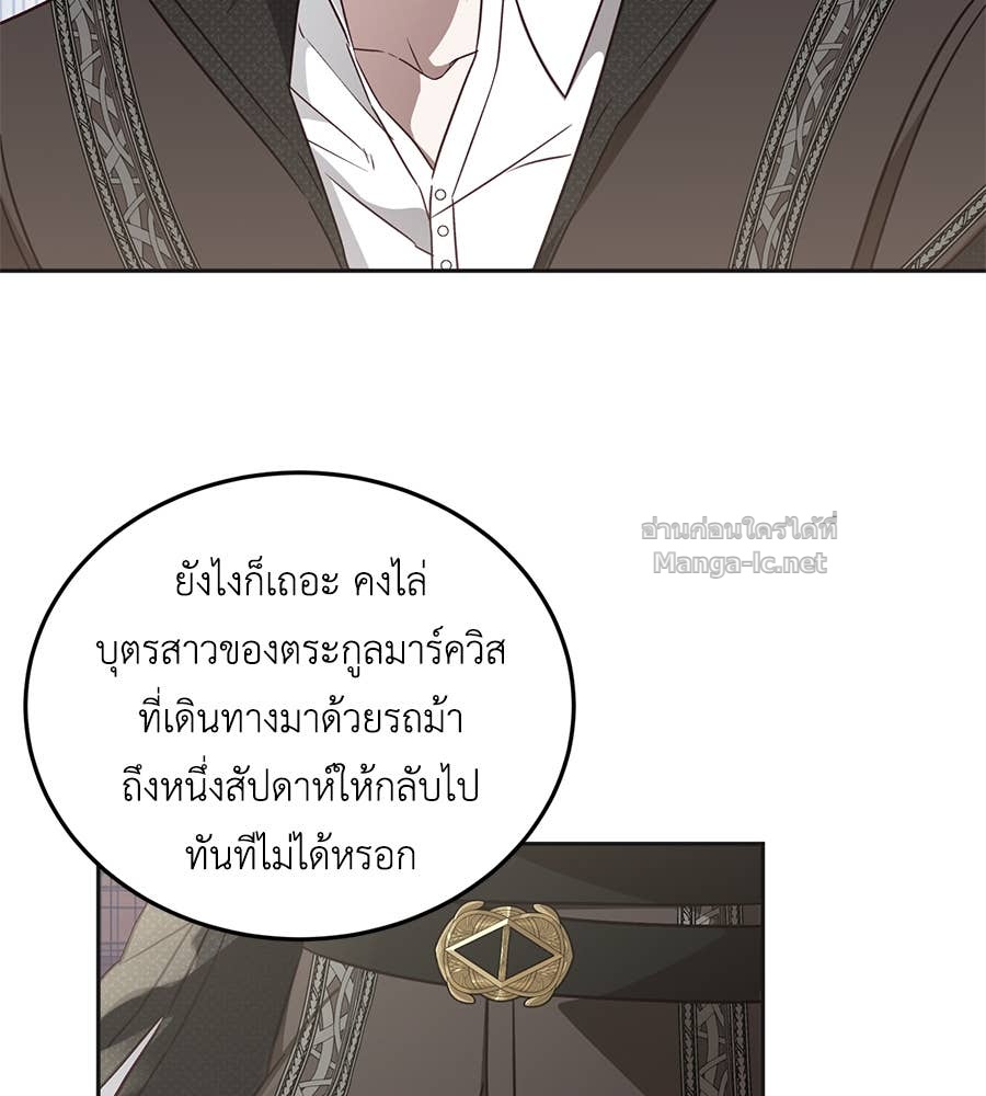 หน้า 133