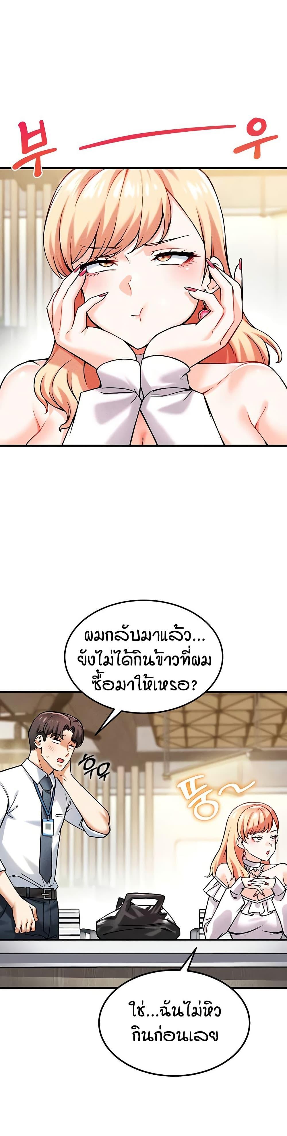 หน้า 35