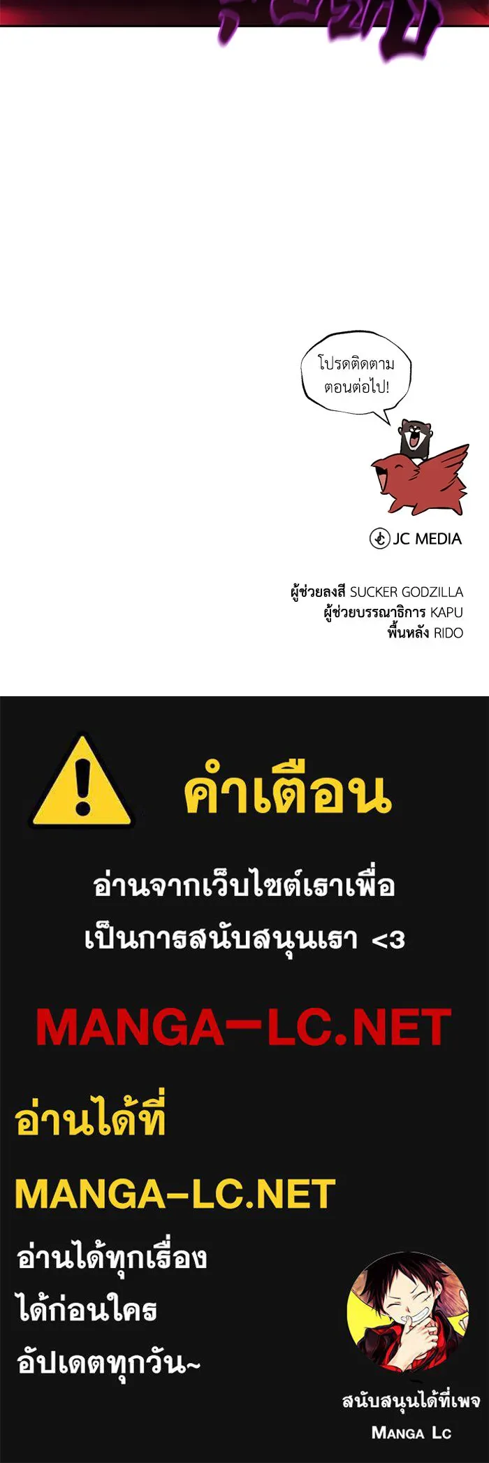 หน้า 159