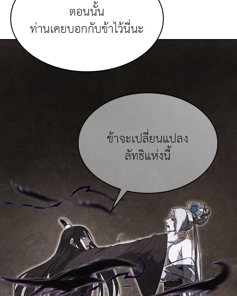 หน้า 103