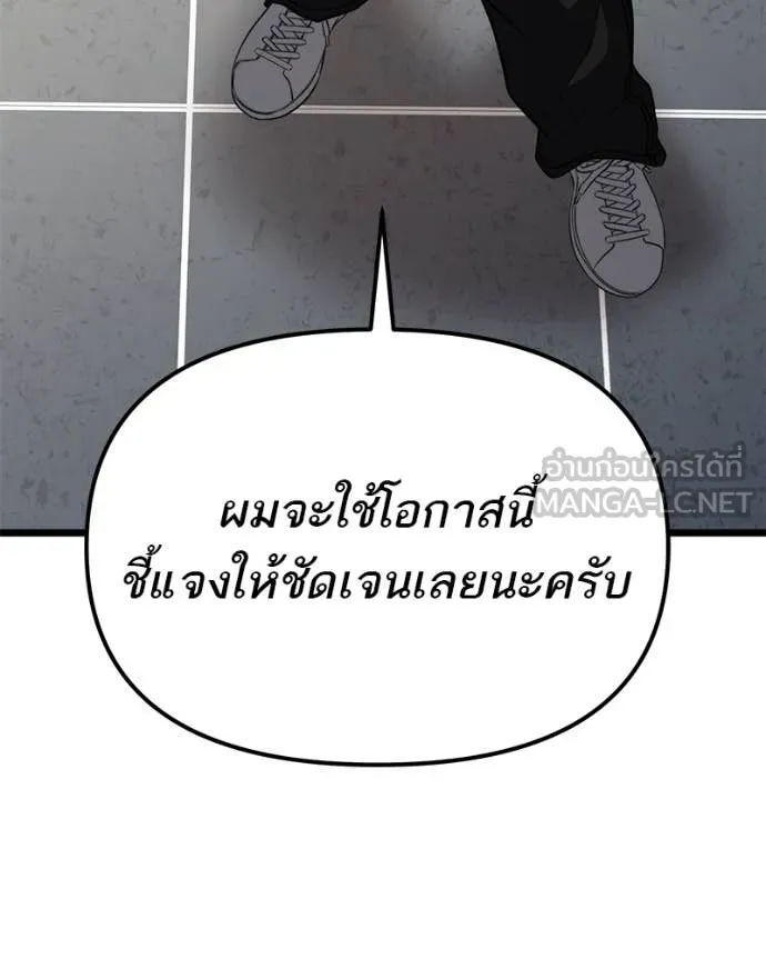 หน้า 130