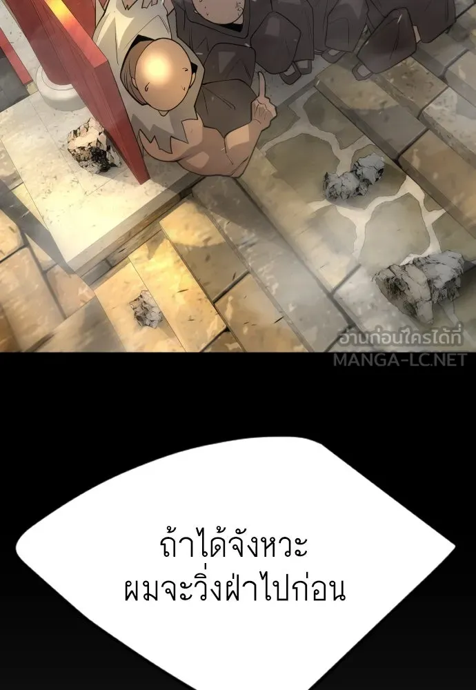 หน้า 138