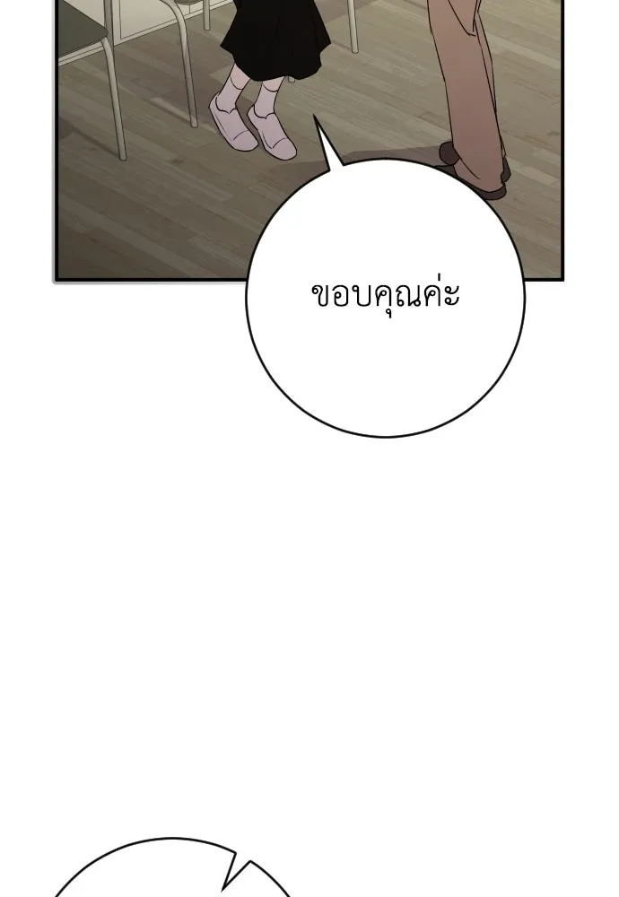 หน้า 94
