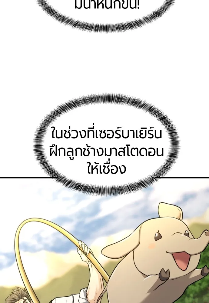 หน้า 85