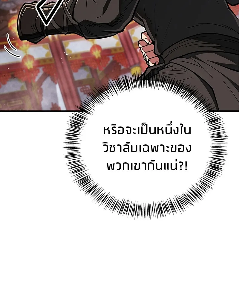 หน้า 119
