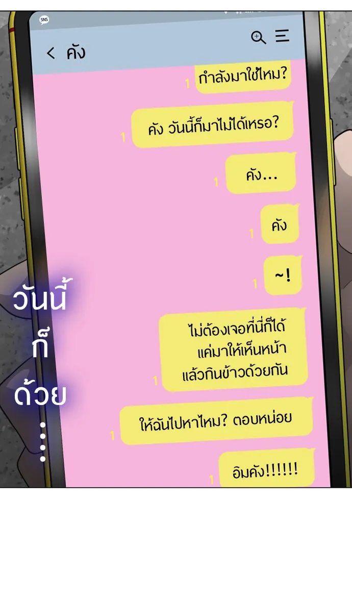 หน้า 106