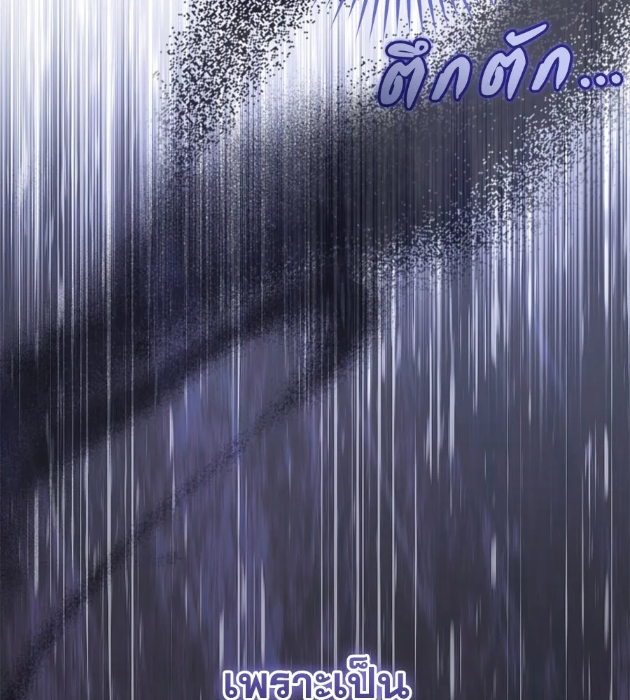 หน้า 98