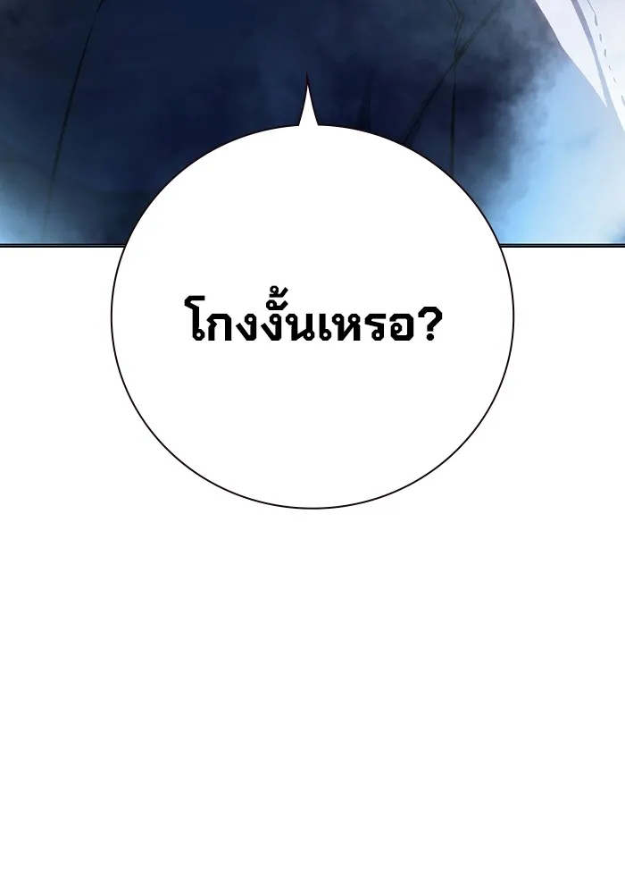 หน้า 190