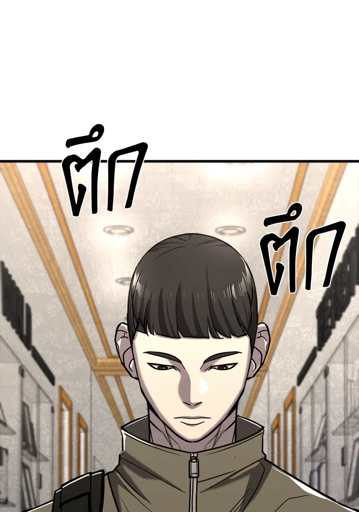 หน้า 142