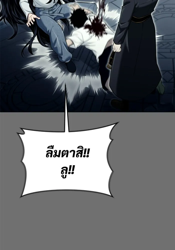 หน้า 239