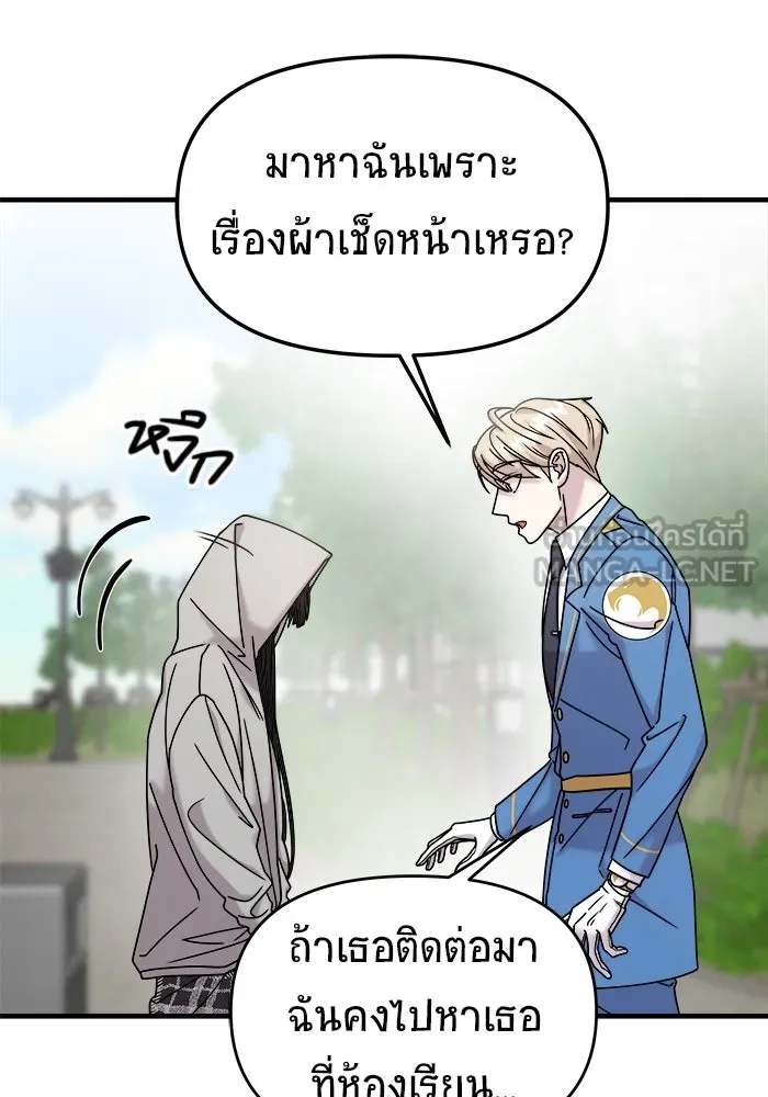 หน้า 72