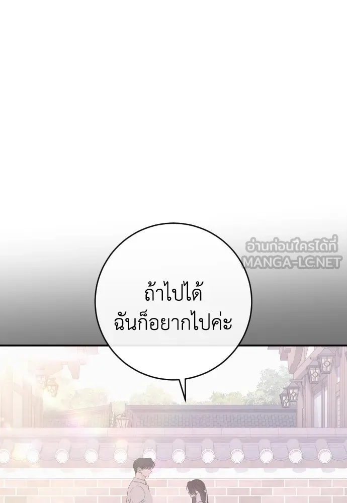 หน้า 117