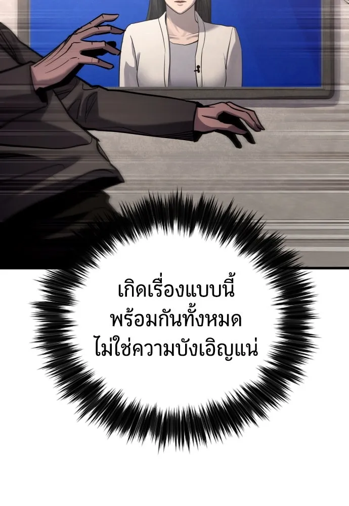 หน้า 122