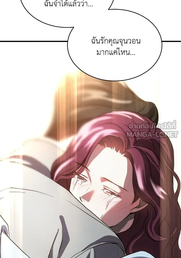 หน้า 66