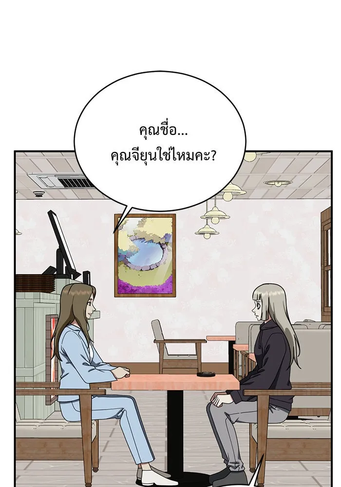หน้า 77