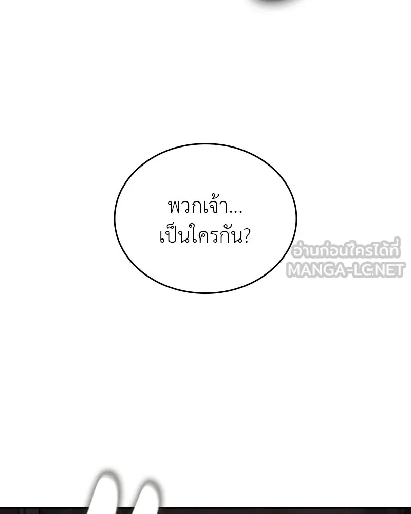 หน้า 159