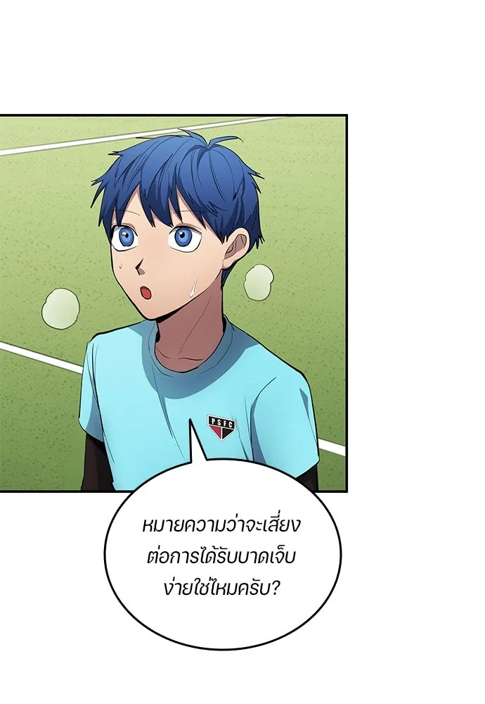 หน้า 56