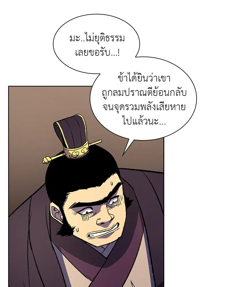 หน้า 136