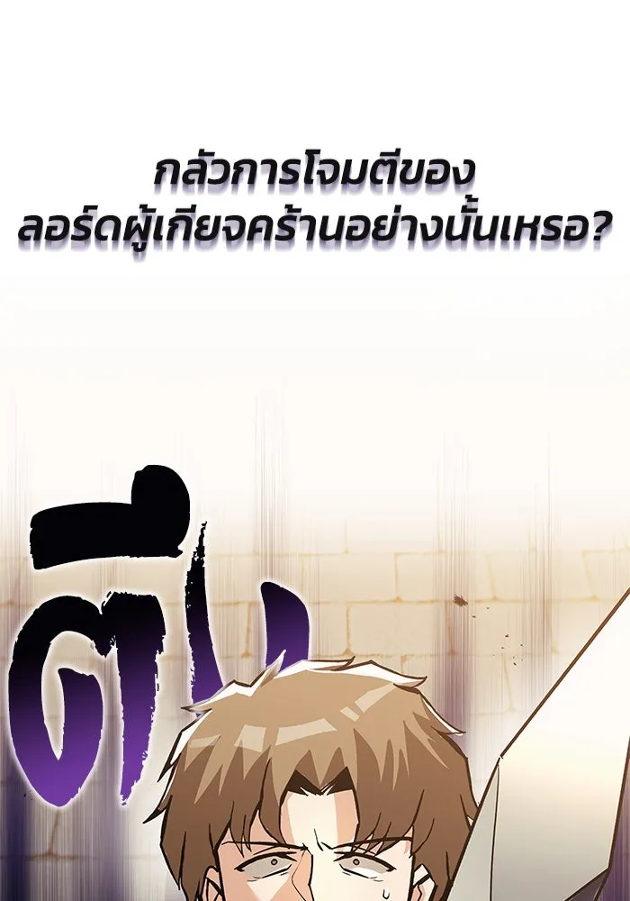 หน้า 113