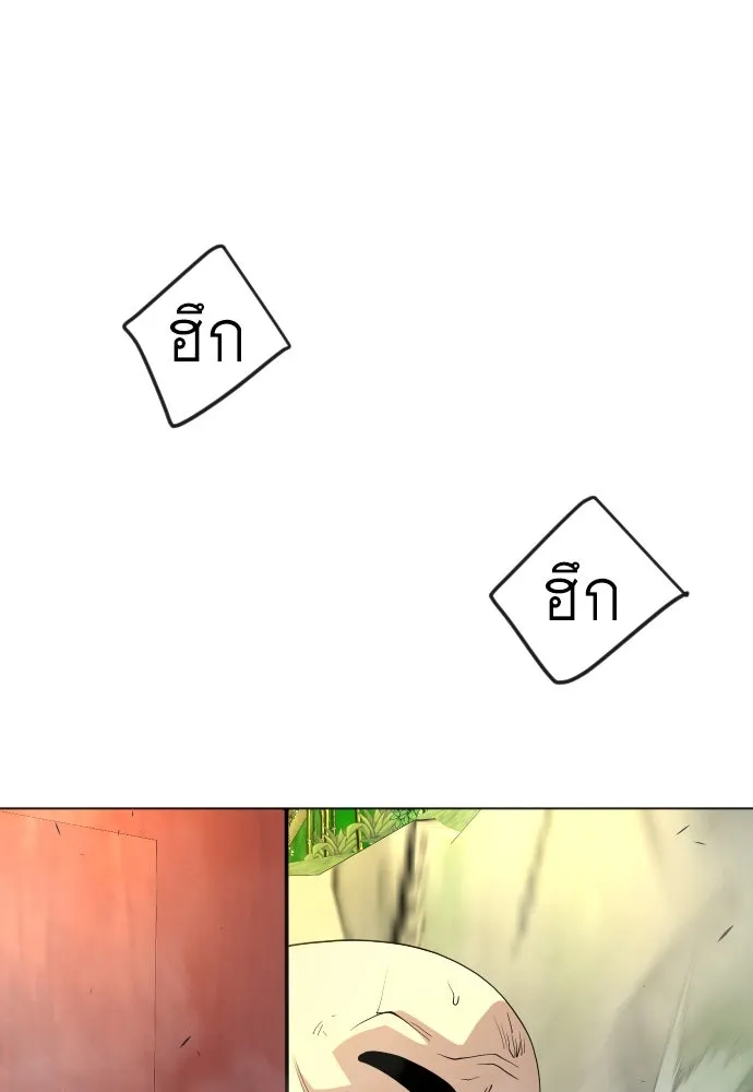 หน้า 157