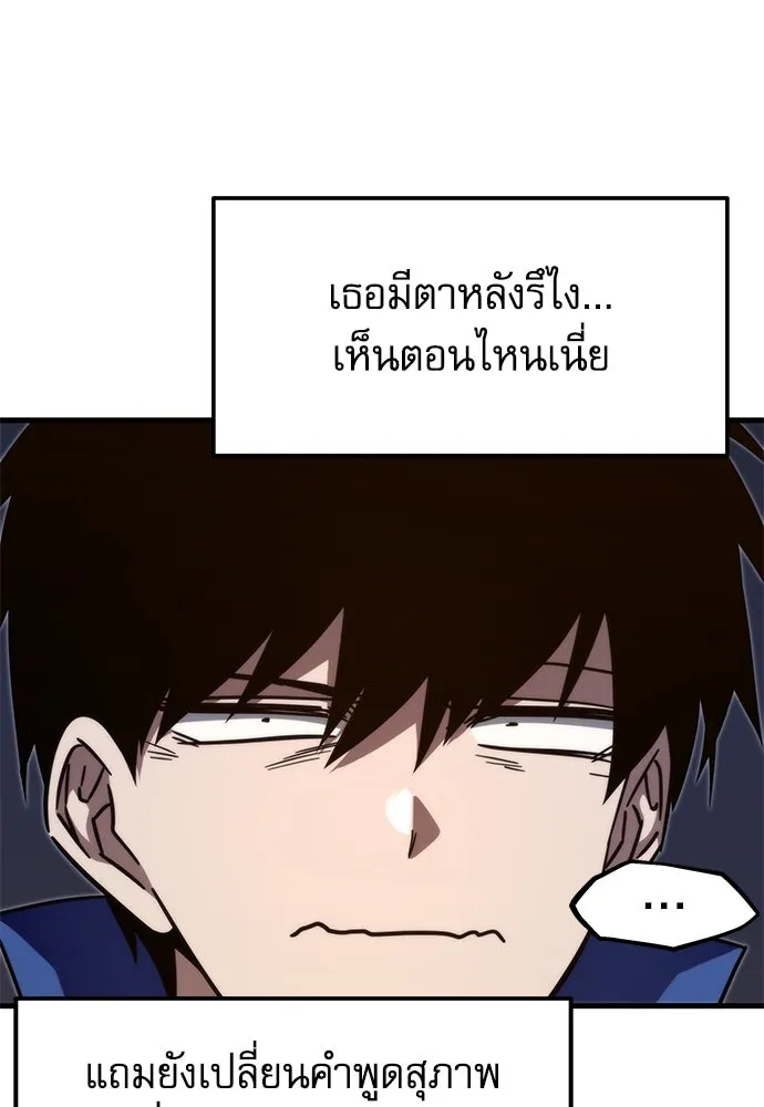 หน้า 88