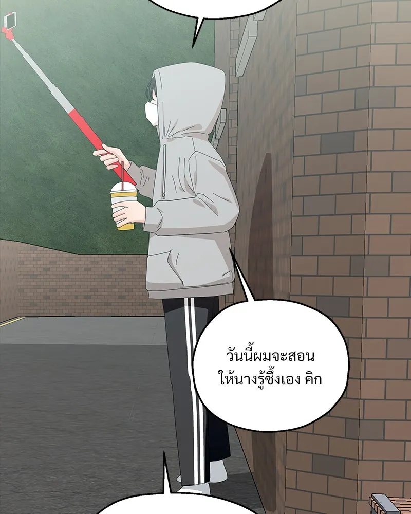หน้า 73