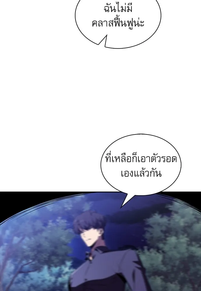 หน้า 94