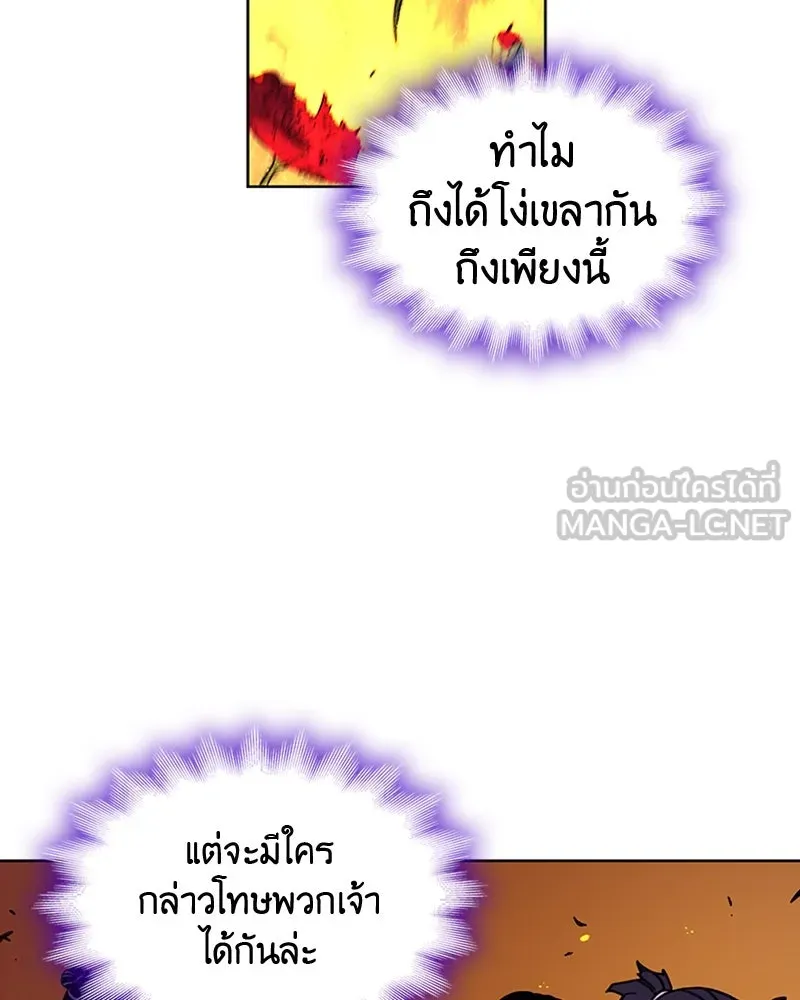 หน้า 129