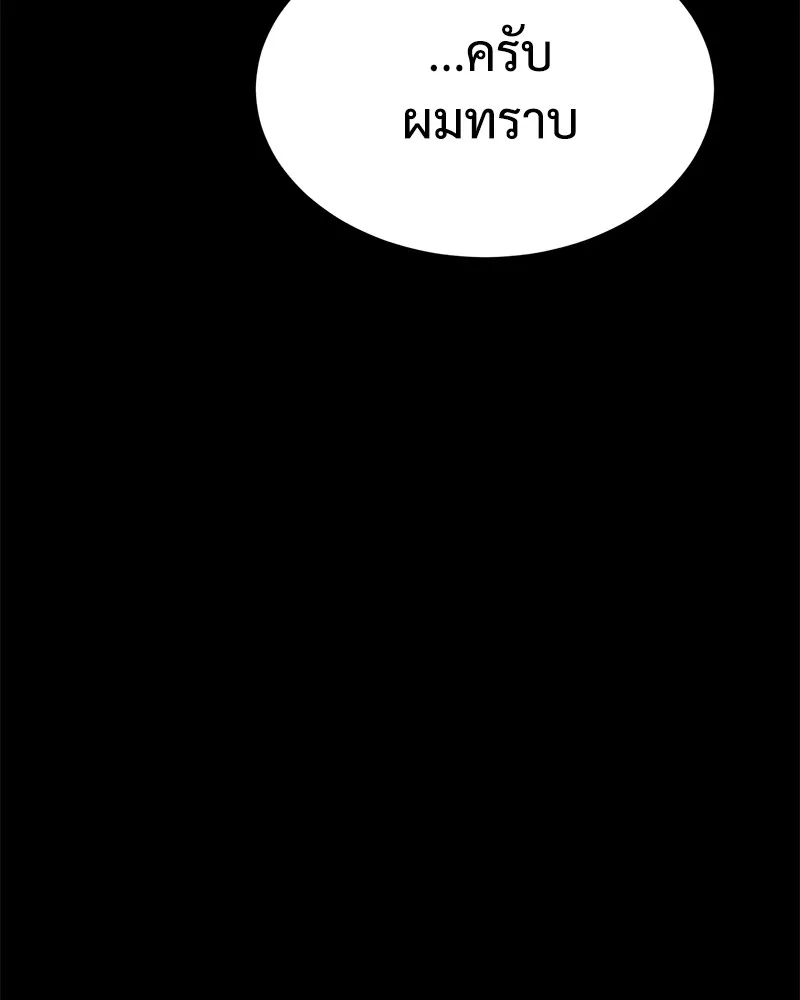 หน้า 137