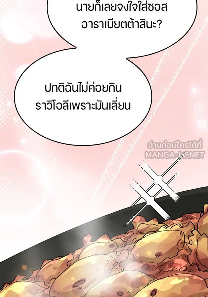 หน้า 78