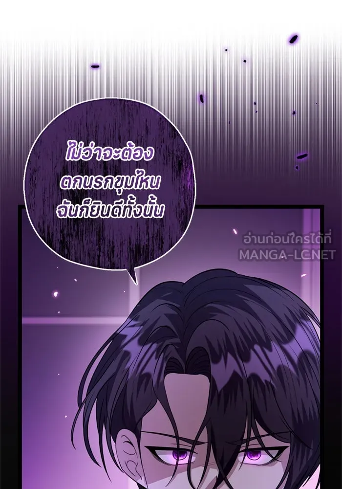 หน้า 111